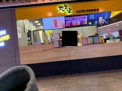 -丸摩堂鲜果茶(万年场店)
