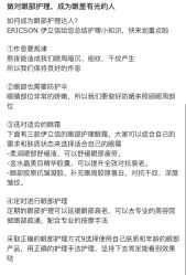 -东方美美容SPA会所