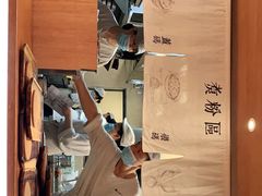 -小满手工粉(上海品尊国际店)