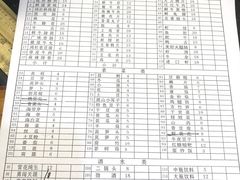 菜单-星鸿社重庆老火锅