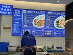 -木木鲜海鲜面(天一店)