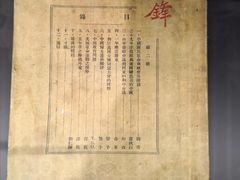 -上海市龙华烈士陵园