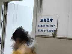 -天津医科大学第二医院