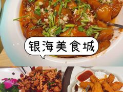 -高玛纳驴肉火烧(河间总店)