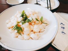 -大牌大·传统杭帮菜(湖滨店)