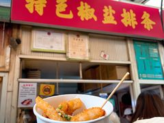 -特色椒盐排条(天山西路店)