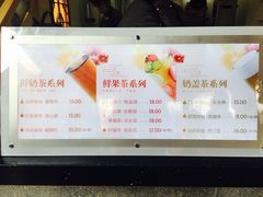 菜单-鸡鸣赐茶(鸡鸣寺路店)