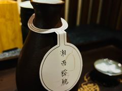 -檐下风铃酒馆