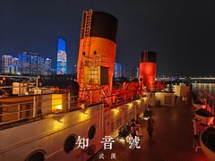 -武汉知音号