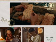 -大光明电影院(南京西路店)