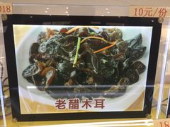 -海岛渔村大酒店(云霄路店)
