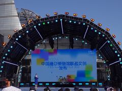 -中国港口博物馆