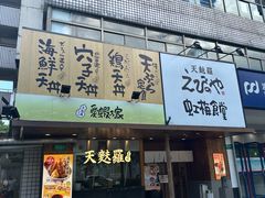 -虹梅食堂·爱蝦乃家