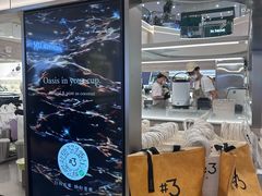 -Yee3·三号椰(上海中山公园龙之梦店)