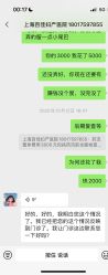-上海百佳妇产医院