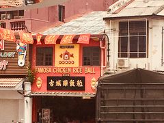 -马六甲鸡场街