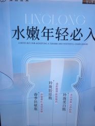 点击看大图 -北京漾格医疗美容医院