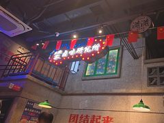 -楠火锅(昆山金鹰店)