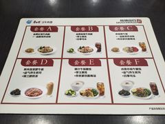 菜单-康师傅私房牛肉面(北京南站店)