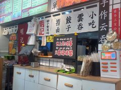 -明記茶餐廳(福田总店)