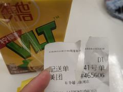 -联华超市(新闸路店)