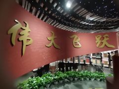 -一大会址·新天地(地铁站)