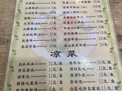 -宋记爆肚(酒仙桥店)