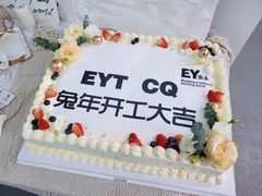 -蜜肆动物奶油蛋糕·个性定制·下午茶甜品