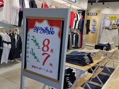 -法雅体育工厂店(皂君庙路店)