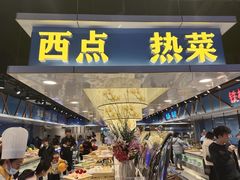 门面-亿海百鲜海鲜烤肉自助(贵阳数博万达店)