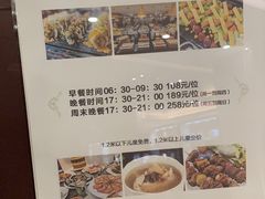-北京西国贸大酒店