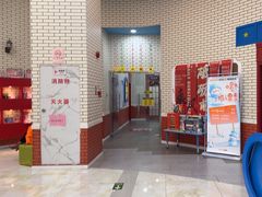 -格林米乐教育(欢乐颂商场中心店)