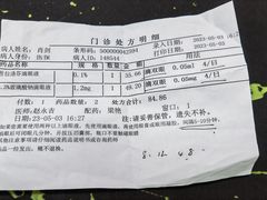 -南昌大学附属眼科医院(东湖院区)