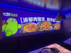 -徐记小怪兽肉蟹煲店(哈西万达金街店)