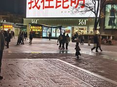 -南屏步行街