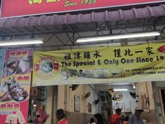 -金伯利街美食夜市