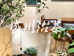 -成川茶店·潮汕工夫浓茶(万象店)