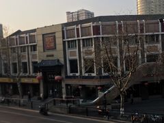 -奎元馆.百年奎元.非遗传承(西湖边的解放路店)