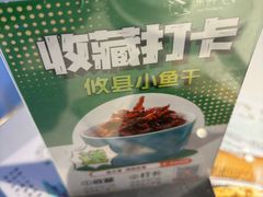 -渔舟意·湖南家宴(萝岗纳金城店)