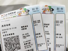 -沃美影城蜀山万象汇店(WMX巨幕)