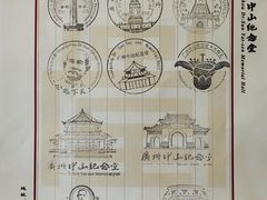 -广州中山纪念堂