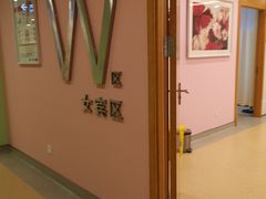 -爱康国宾体检中心(建设分院)