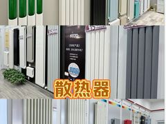 -闽龙广场