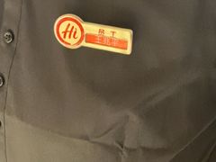 -海底捞火锅(太阳宫凯德mall店)