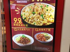 -永和大王(龙德广场店)