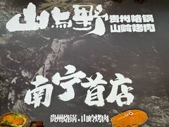 -万达广场(南宁青秀店)