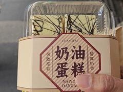 -曹祥泰(解放路店)