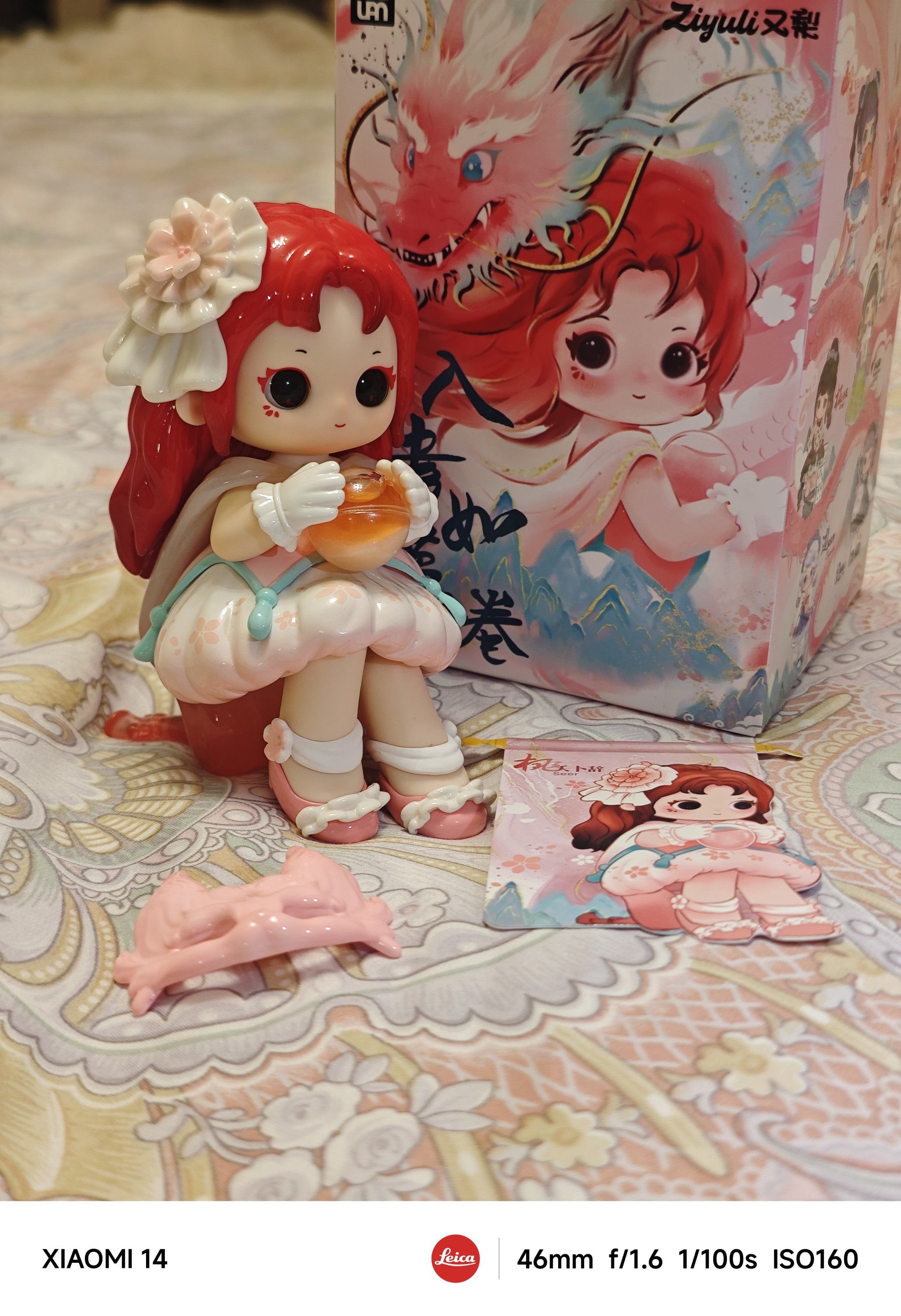 又梨宝宝太可爱了