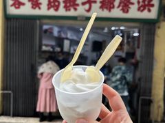 -洪馨椰子