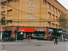 -肯德基(洛川店)